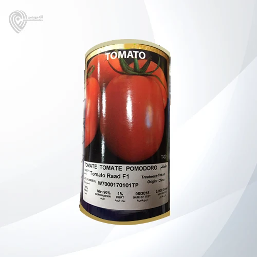 بذر گوجه رعد محصول شرکت پنتا سیدز است.